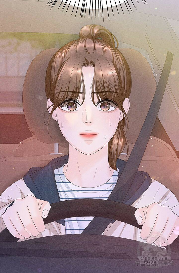 아내를 구하는 4가지 방법 77화 117