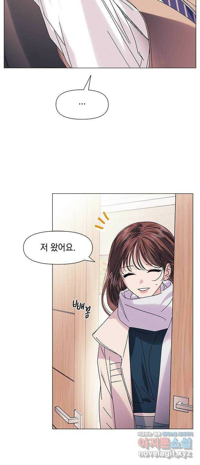 구사일생 로맨스 61화 8