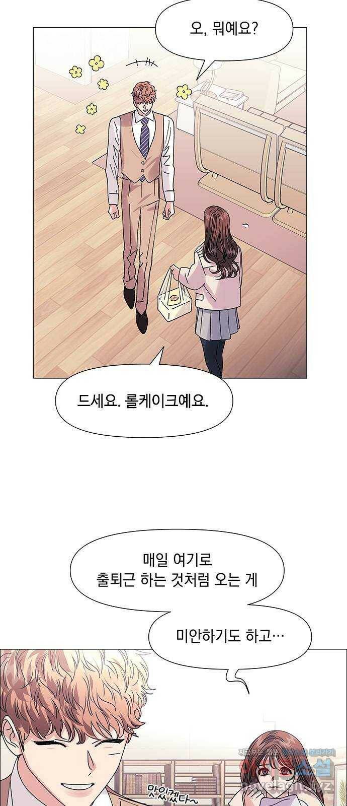 구사일생 로맨스 61화 10