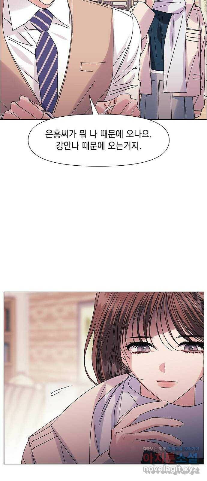 구사일생 로맨스 61화 11