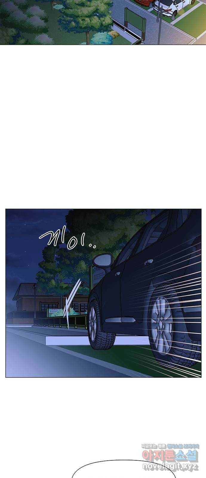 구사일생 로맨스 61화 28
