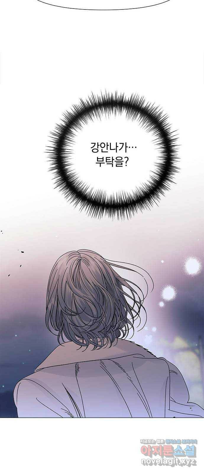 구사일생 로맨스 61화 58