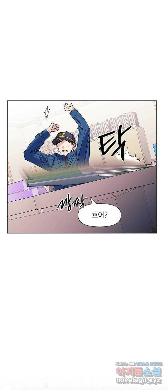 구사일생 로맨스 61화 62