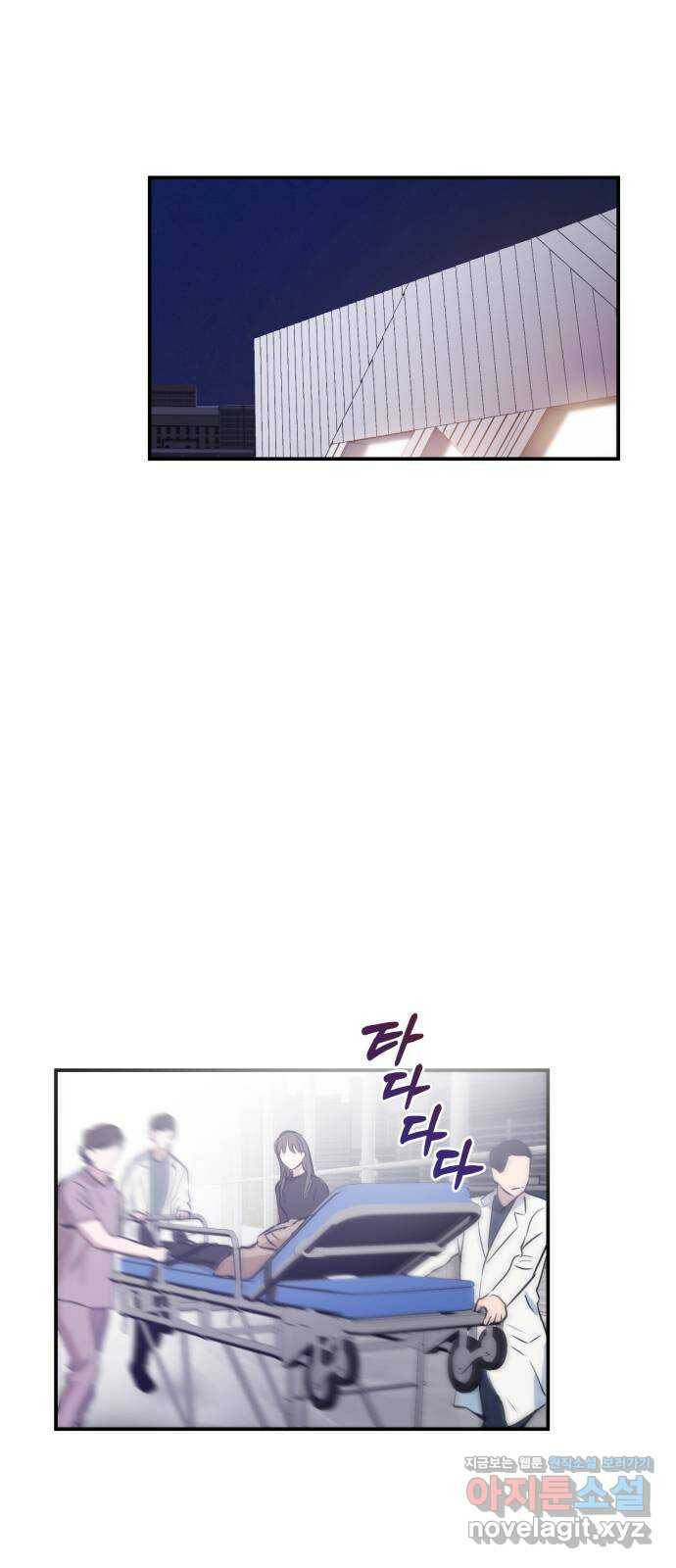 비즈니스 여친 41화 1