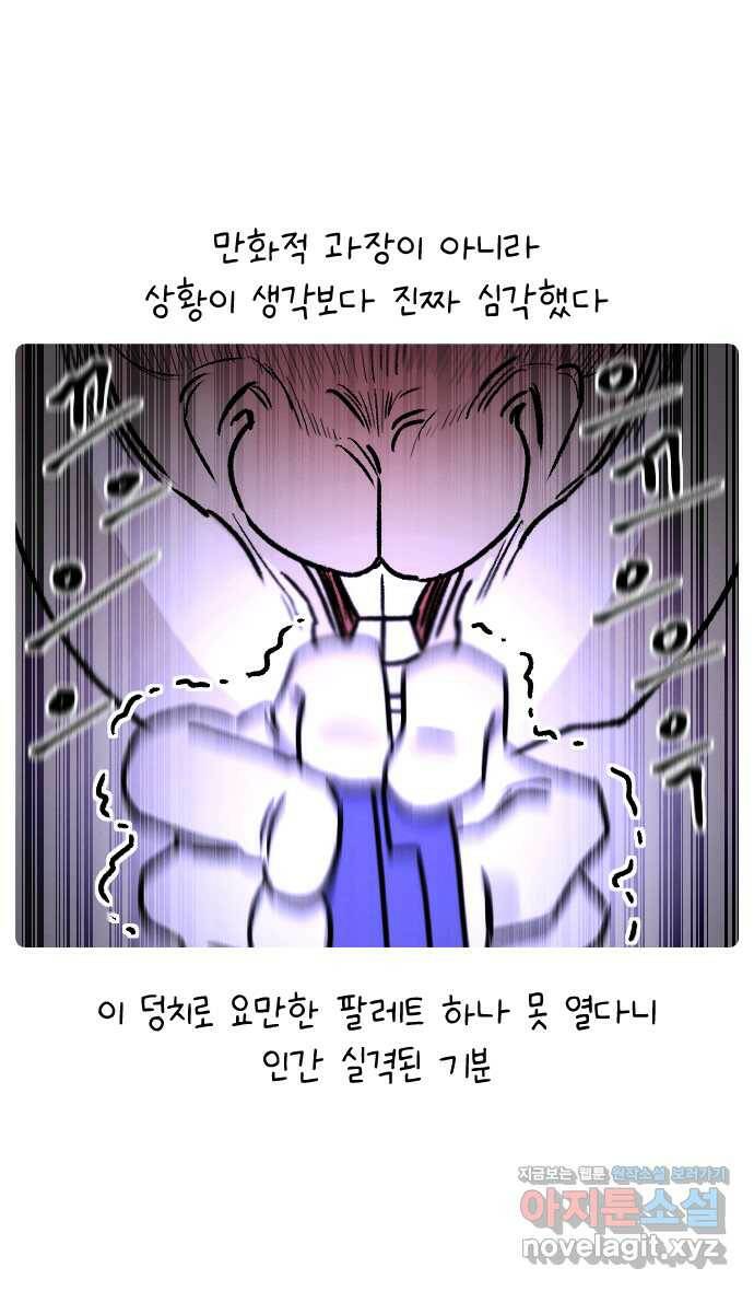 안녕, 나의 수집 27. 미술도구 (2) 3