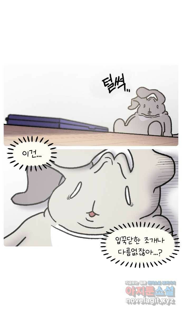 안녕, 나의 수집 27. 미술도구 (2) 4