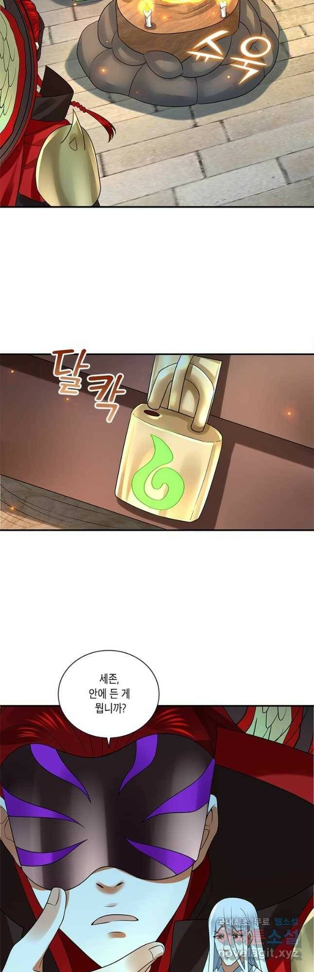 수련만 삼천년 299화 2