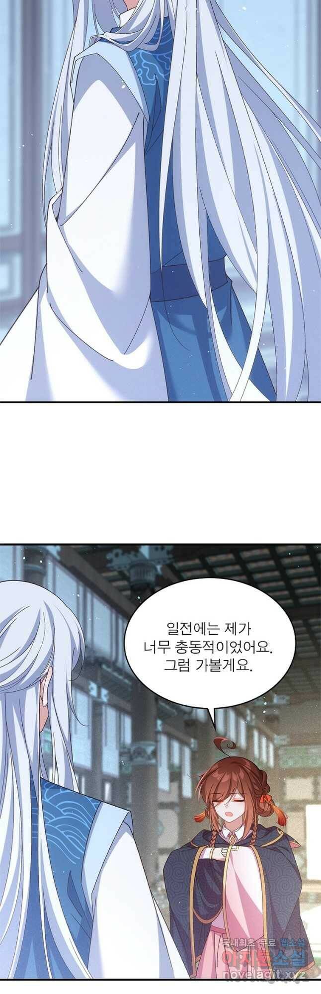 인생 3회차 스승님 212화 7
