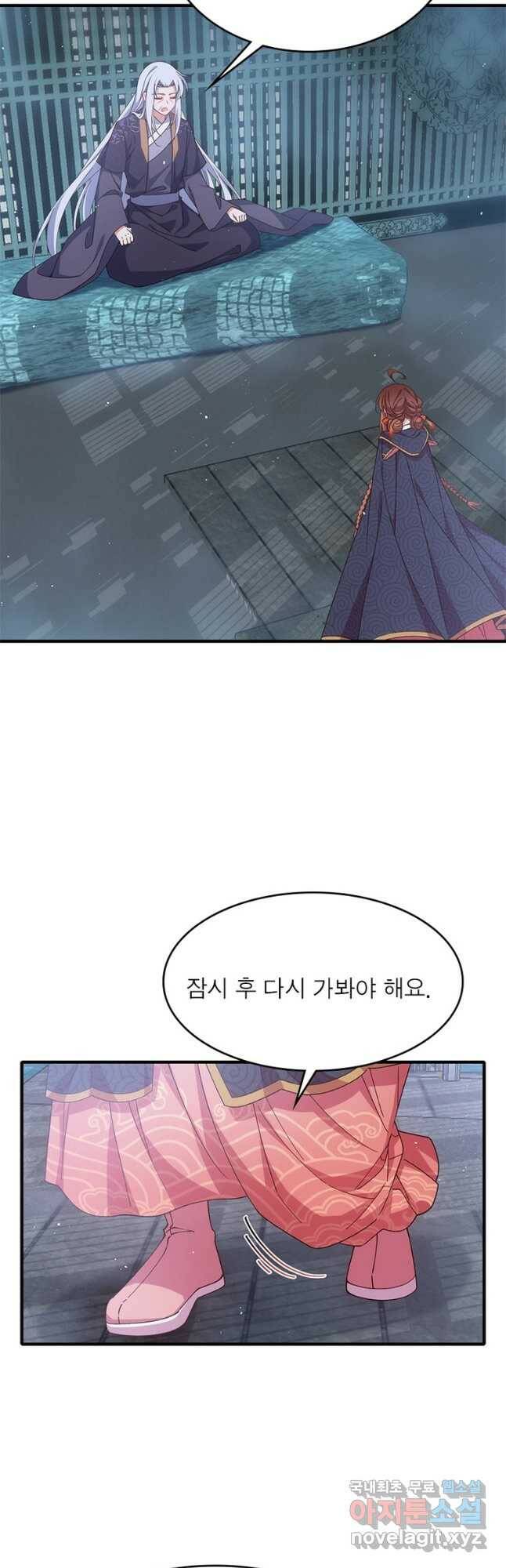 인생 3회차 스승님 212화 10