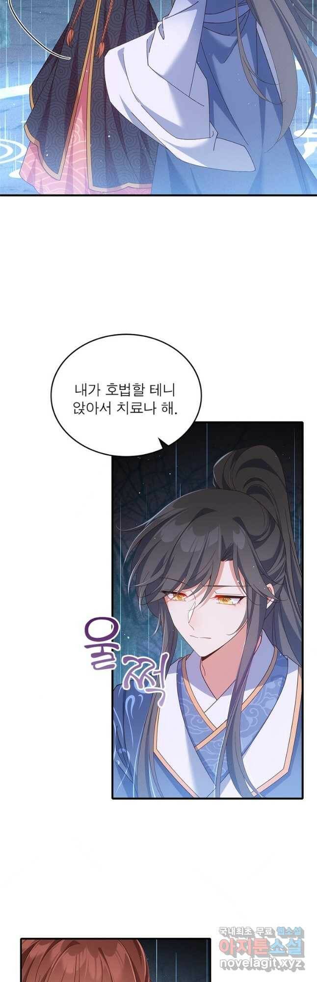 인생 3회차 스승님 212화 26