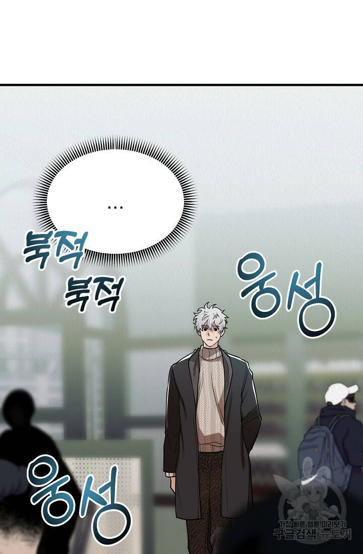 Boy meets Girl(보이미츠걸) 시즌2 6화 14