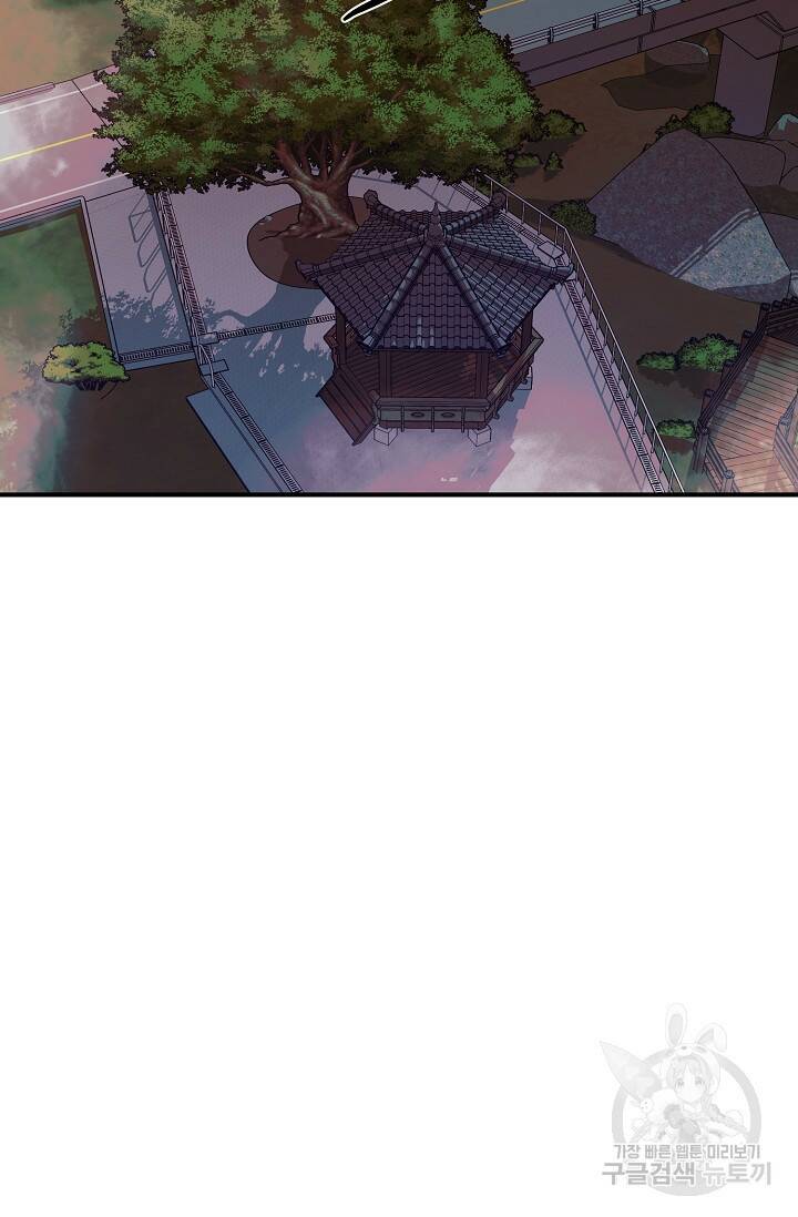 위시(WISH) 31화 3