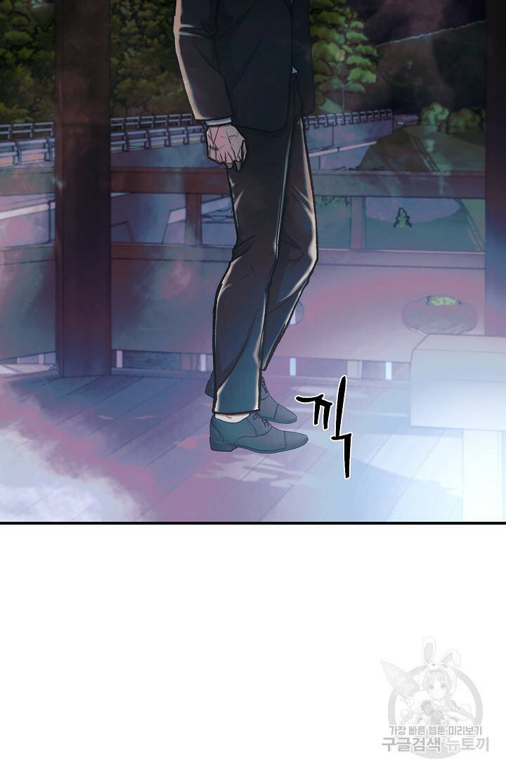위시(WISH) 31화 12
