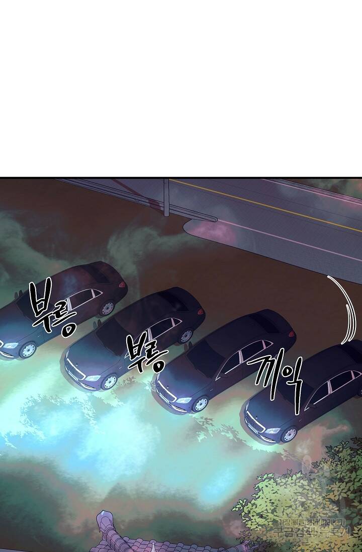 위시(WISH) 31화 13