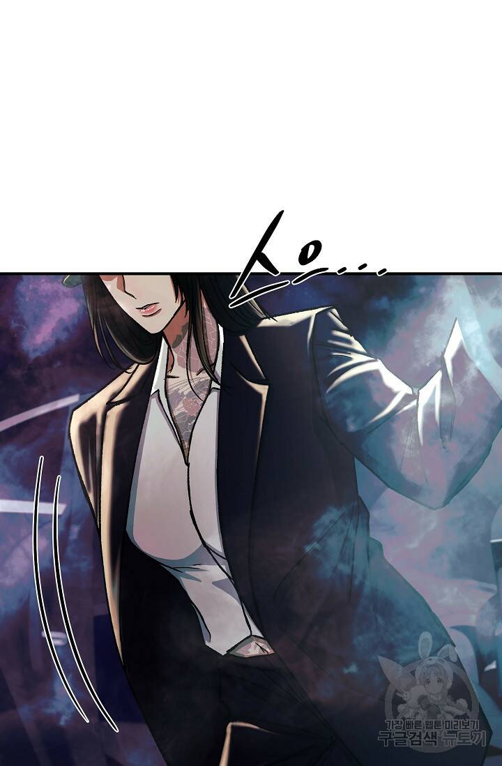 위시(WISH) 31화 16