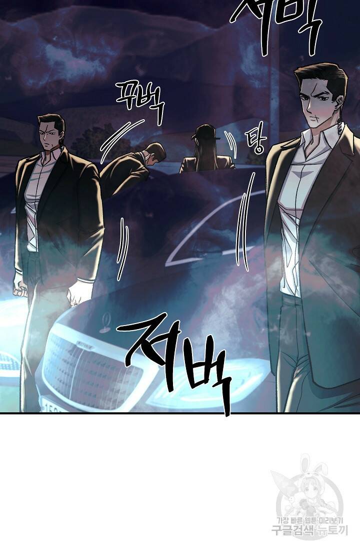 위시(WISH) 31화 18
