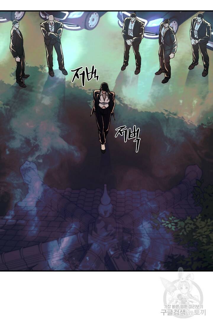 위시(WISH) 31화 21