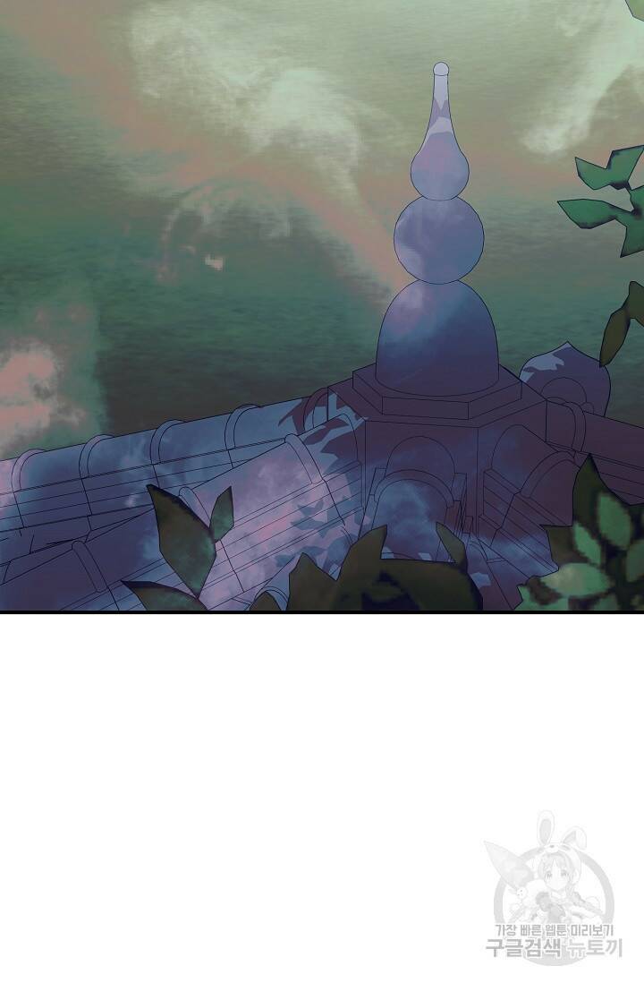위시(WISH) 31화 40