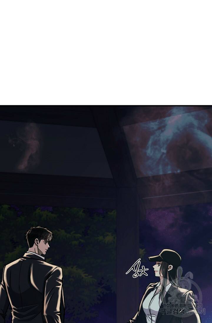 위시(WISH) 31화 41
