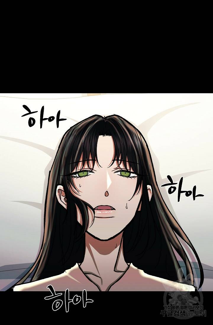 위시(WISH) 31화 95