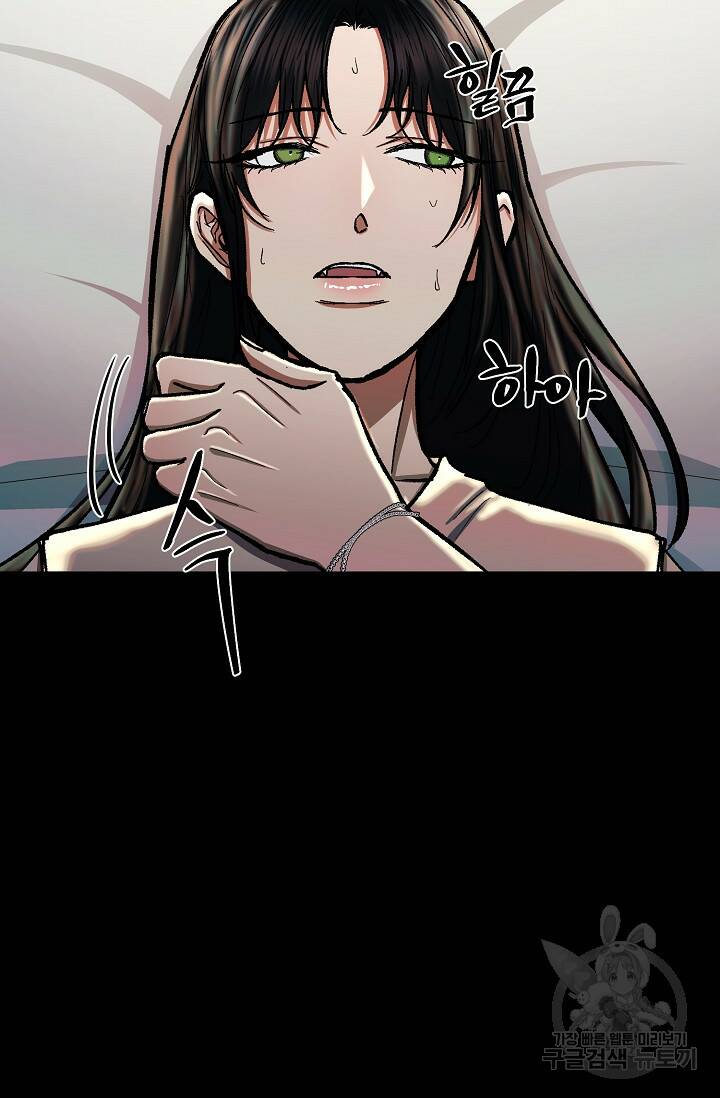 위시(WISH) 31화 100