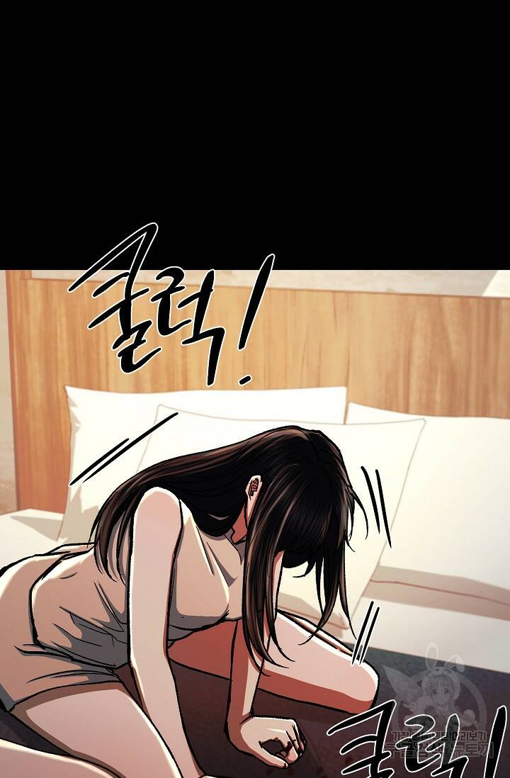 위시(WISH) 31화 114