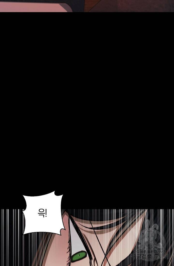 위시(WISH) 31화 117