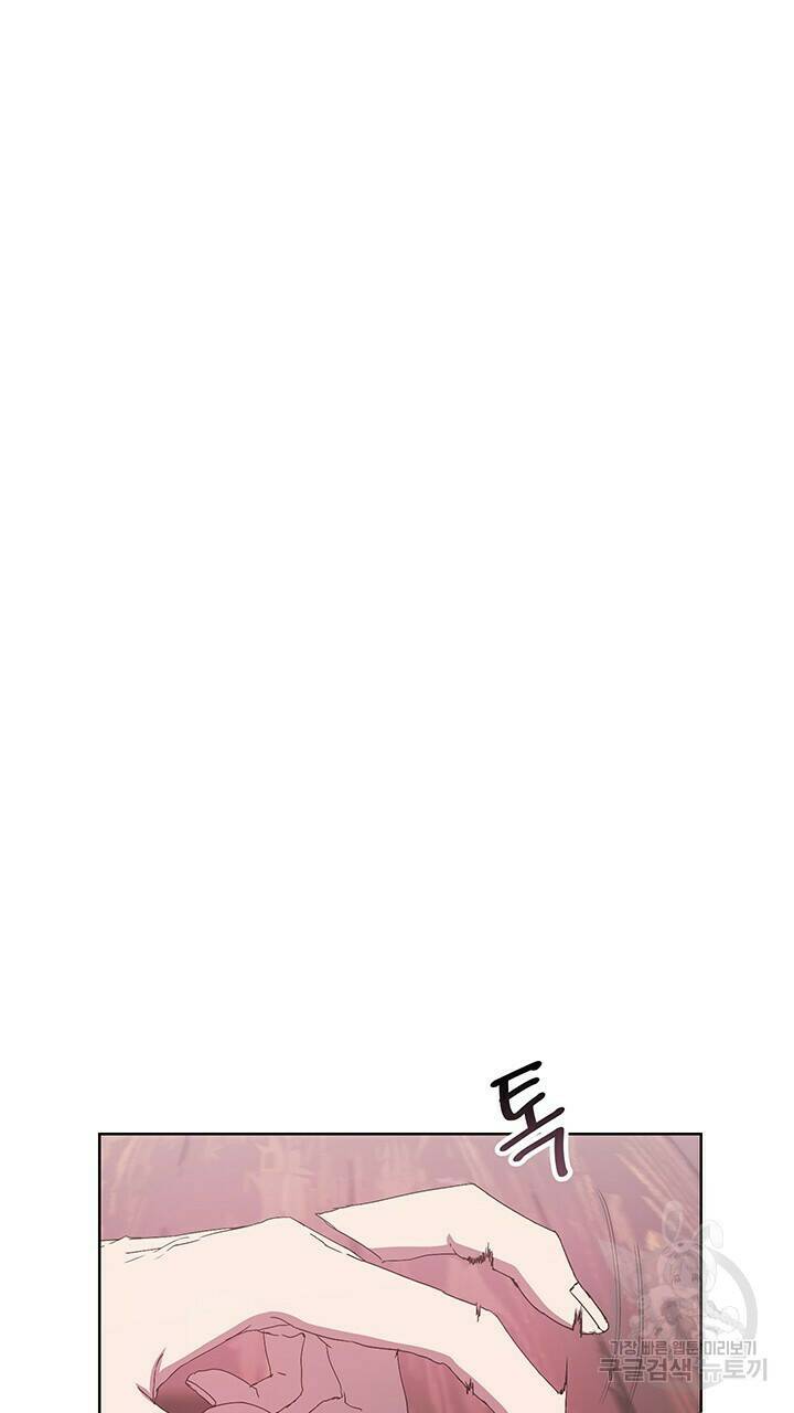 사랑이라서 38화 9