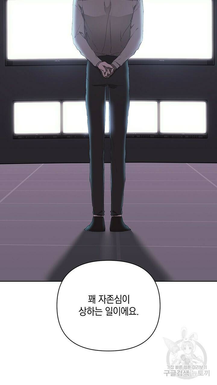 사랑이라서 38화 36