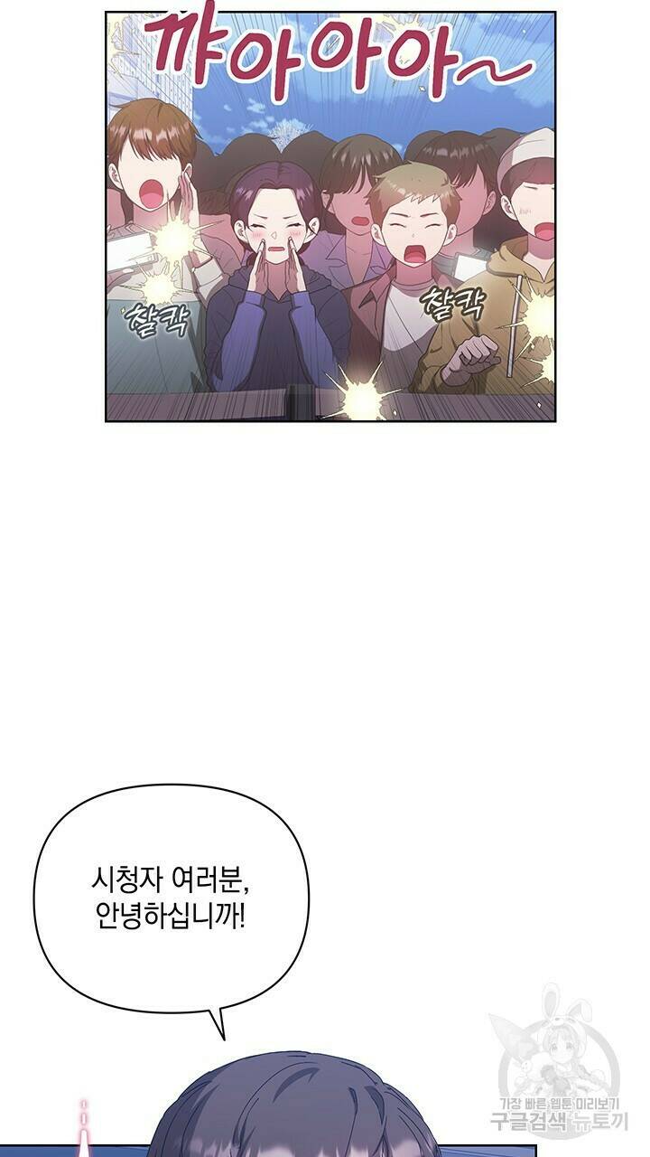 사랑이라서 46화 11