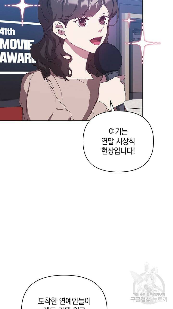 사랑이라서 46화 12