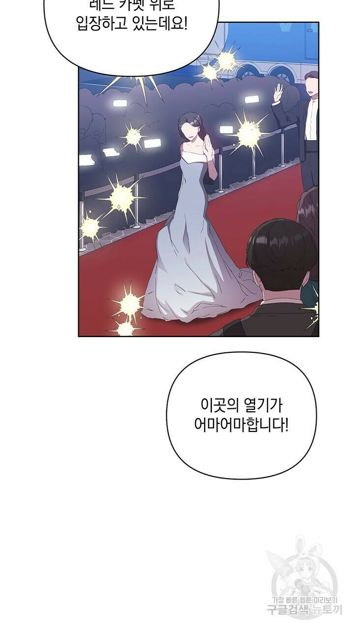 사랑이라서 46화 13