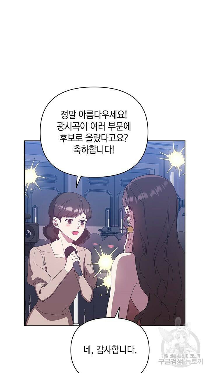 사랑이라서 46화 15