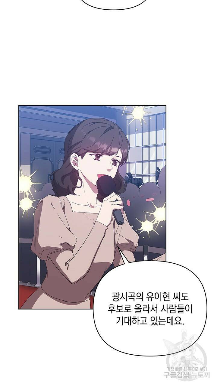 사랑이라서 46화 16