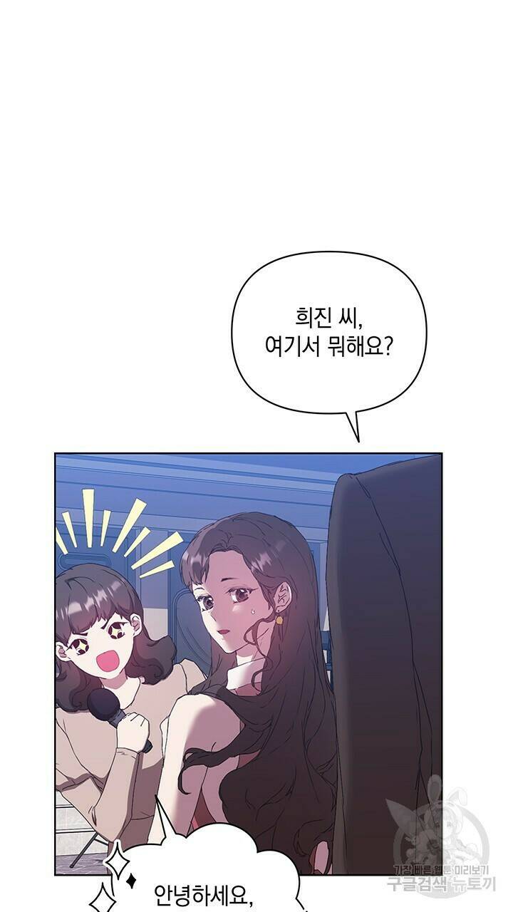 사랑이라서 46화 18