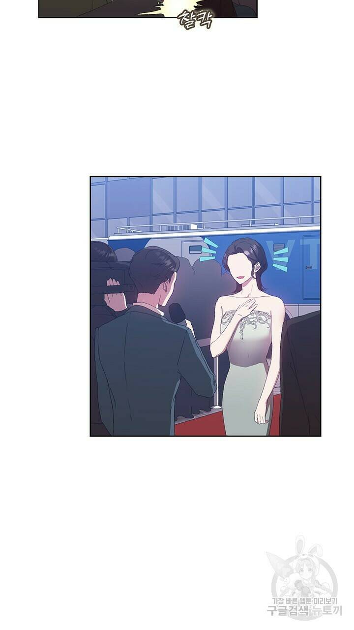사랑이라서 46화 23