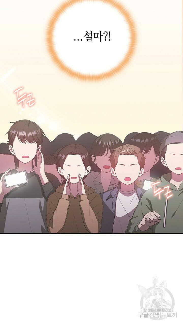 사랑이라서 46화 29