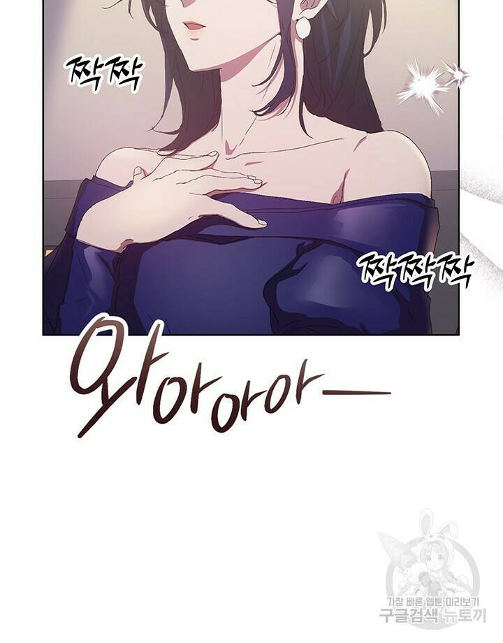 사랑이라서 46화 53