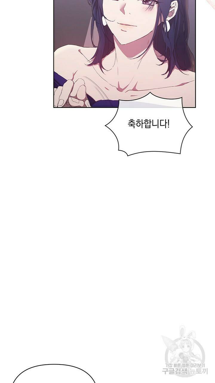 사랑이라서 46화 55