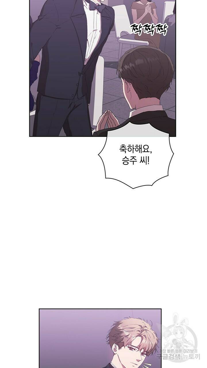 사랑이라서 46화 66