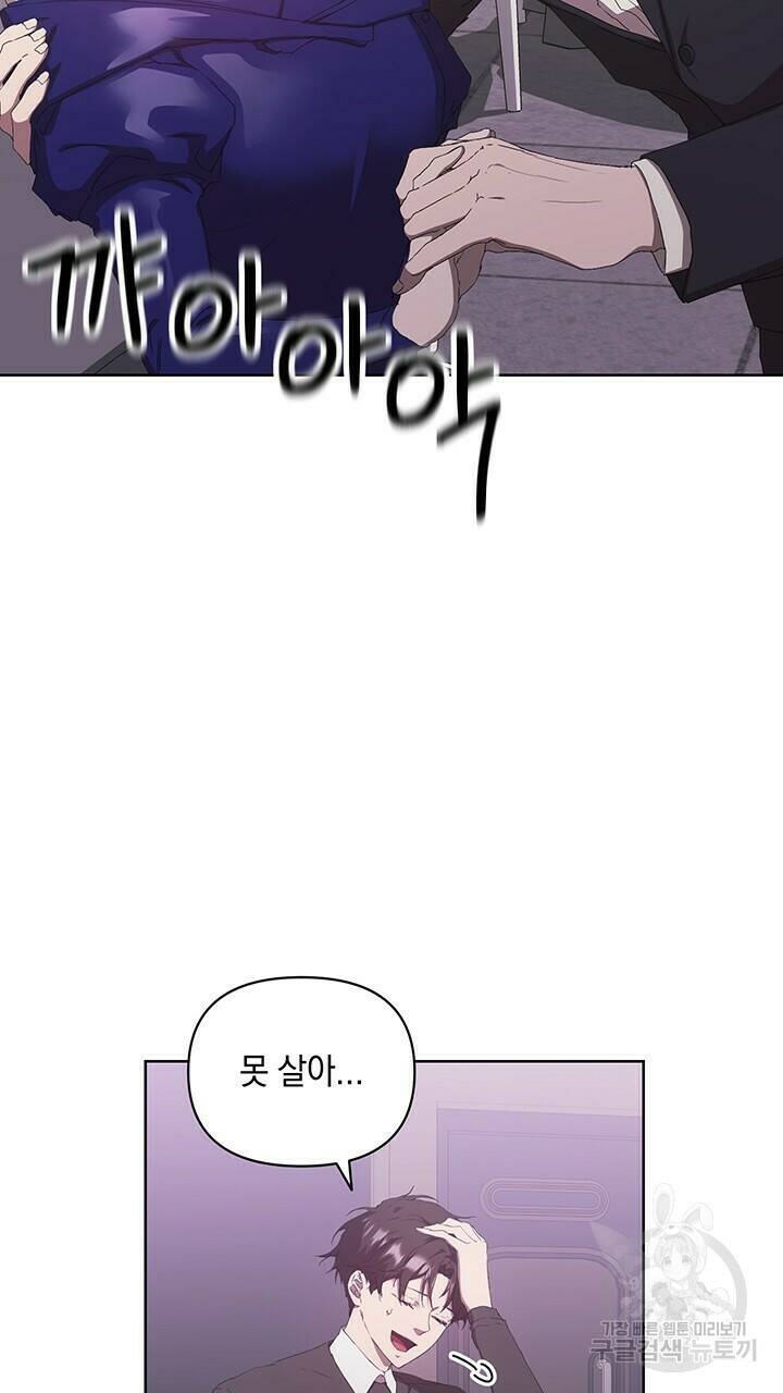 사랑이라서 46화 70