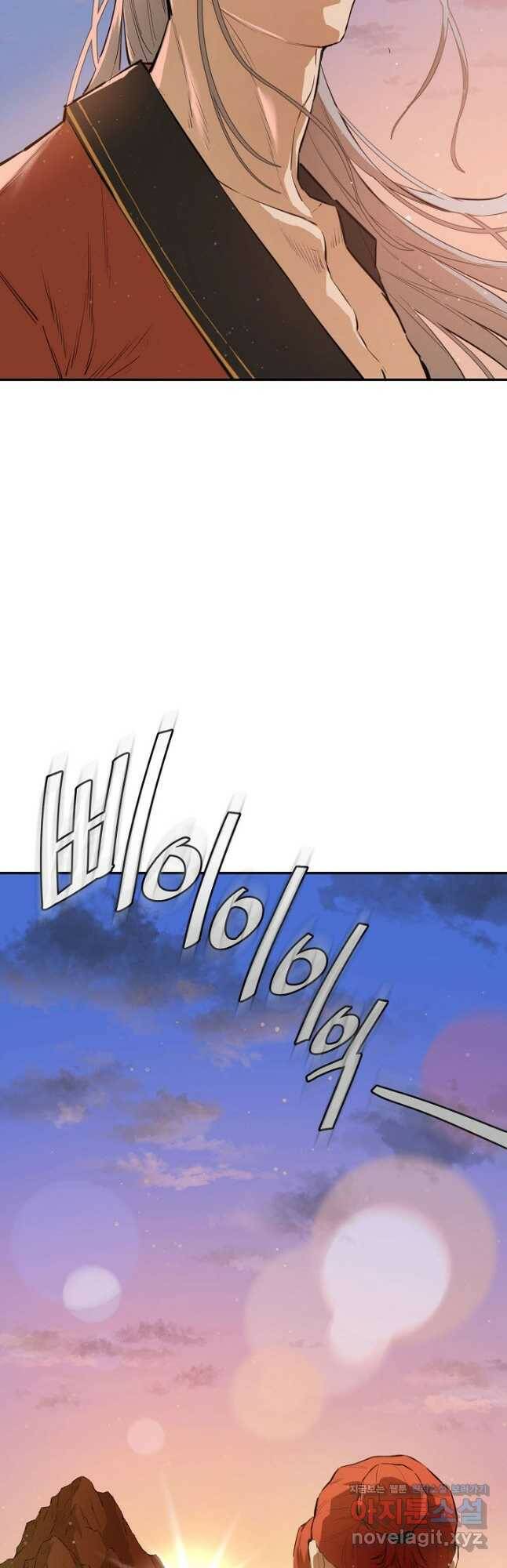 악역무쌍 29화 7