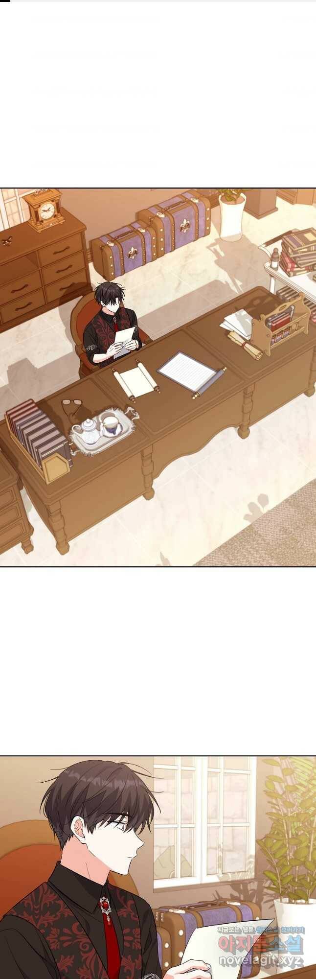 악녀 카루나가 작아졌어요 58화 1