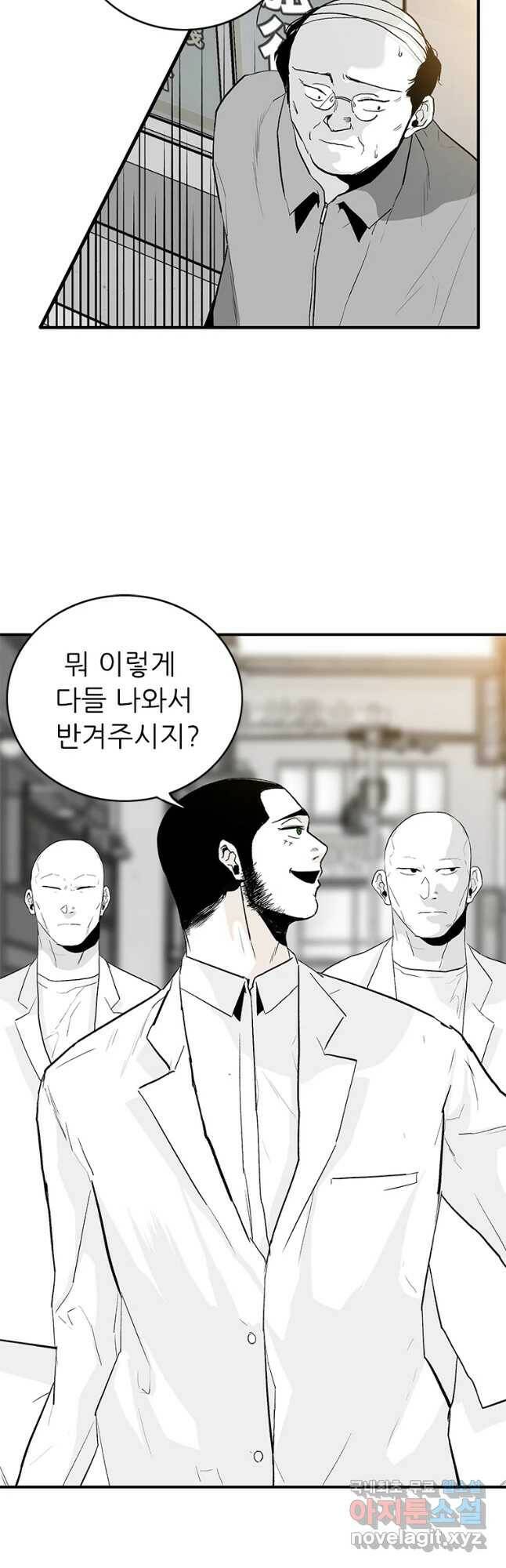 살어리랏다 시즌2 40화 2