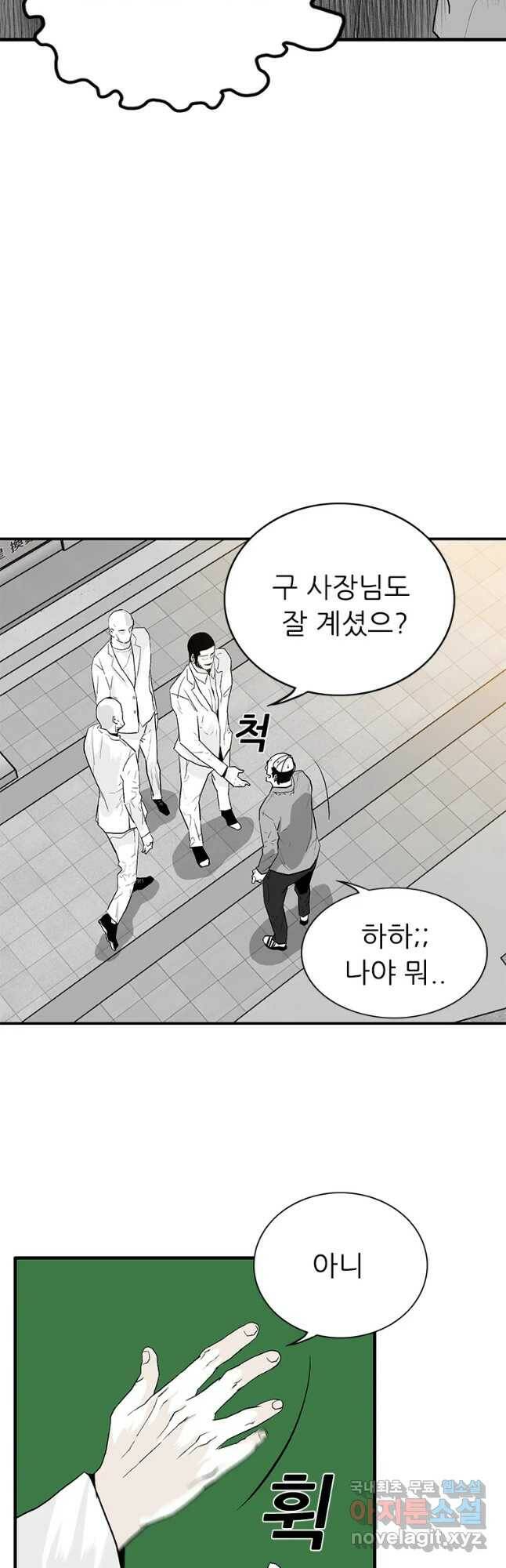 살어리랏다 시즌2 40화 6