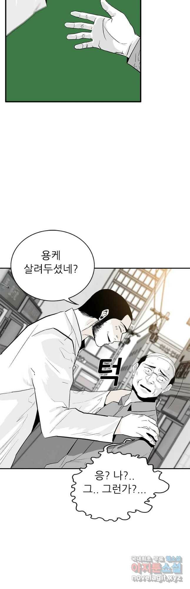 살어리랏다 시즌2 40화 7