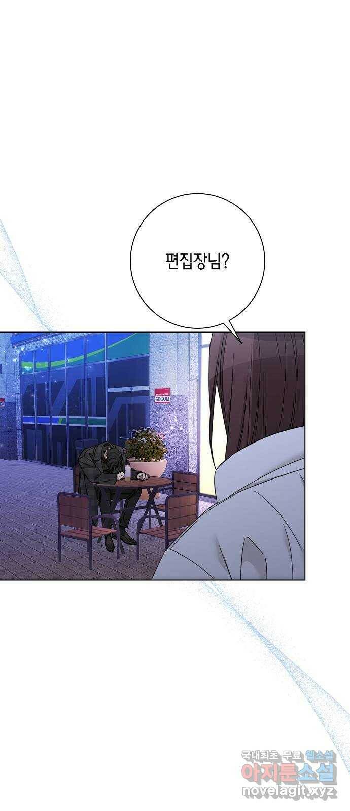 THE 런웨이 68화 4