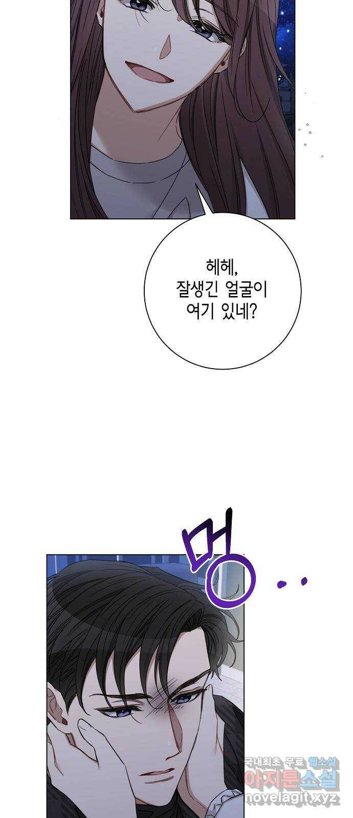 THE 런웨이 68화 7