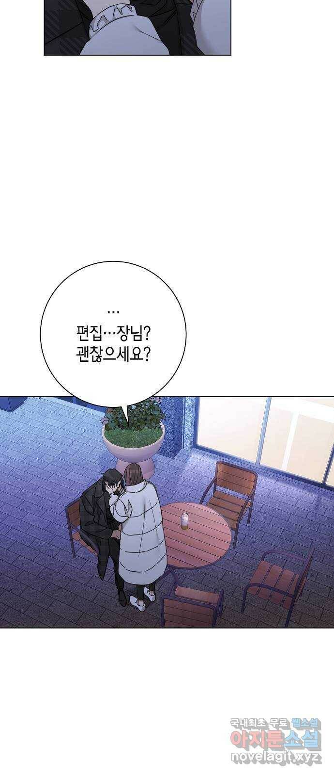 THE 런웨이 68화 8
