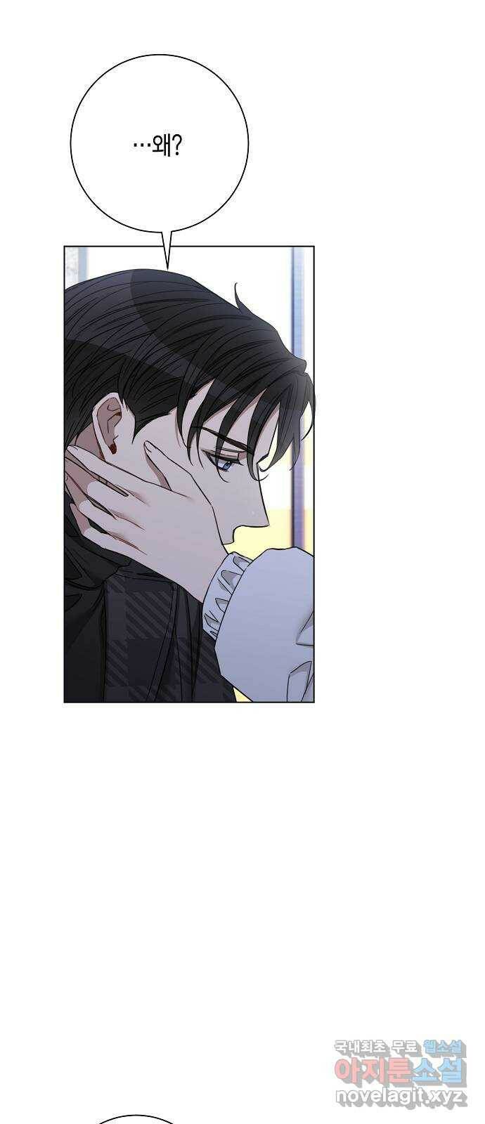 THE 런웨이 68화 9